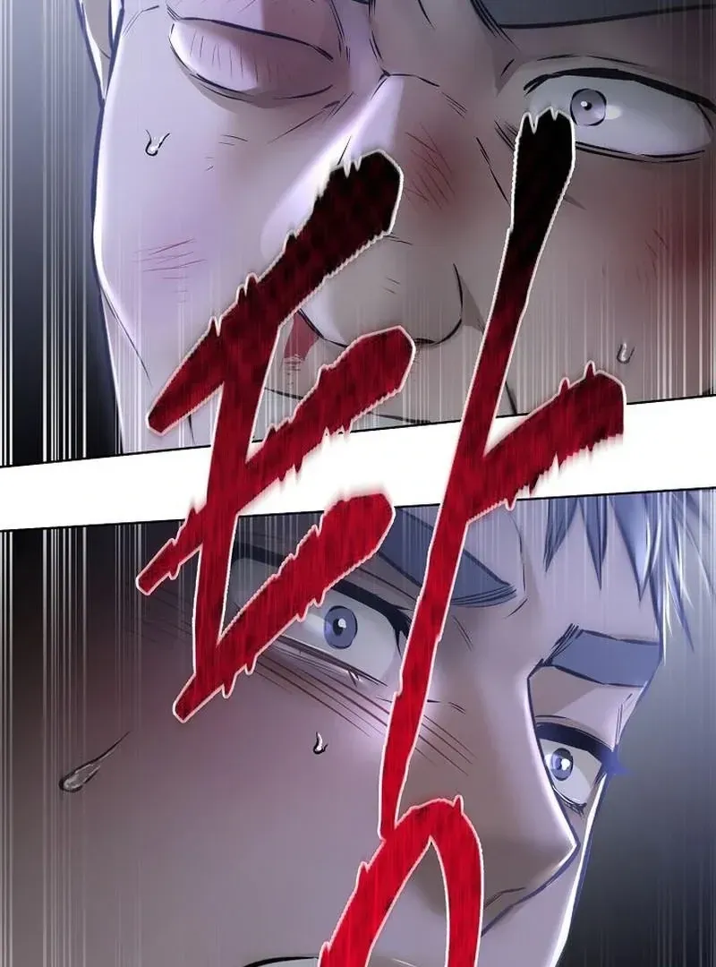 Rough Uniform Chapter 45 Online - página 70