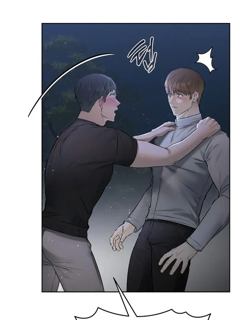Rough Uniform Chapter 45 Online - página 81