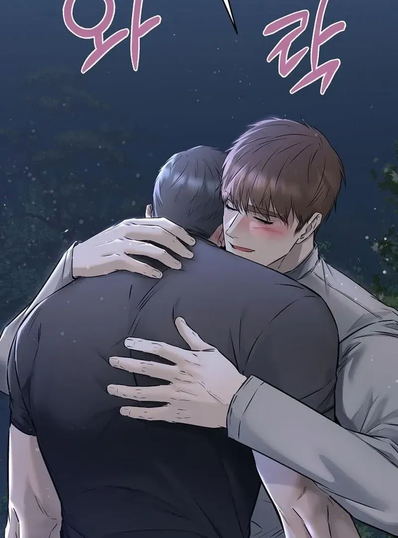 Rough Uniform Chapter 45 Online - página 84