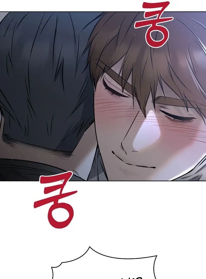 Rough Uniform Chapter 45 Online - página 87
