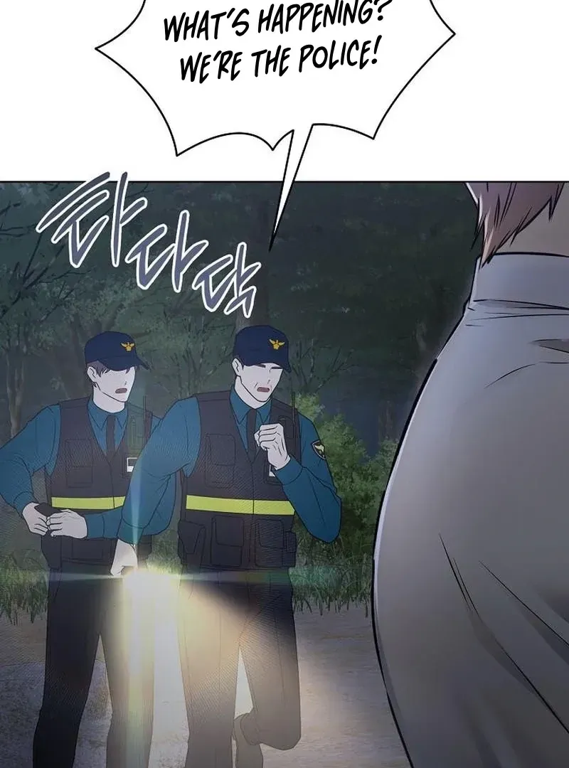 Rough Uniform Chapter 45 Online - página 88