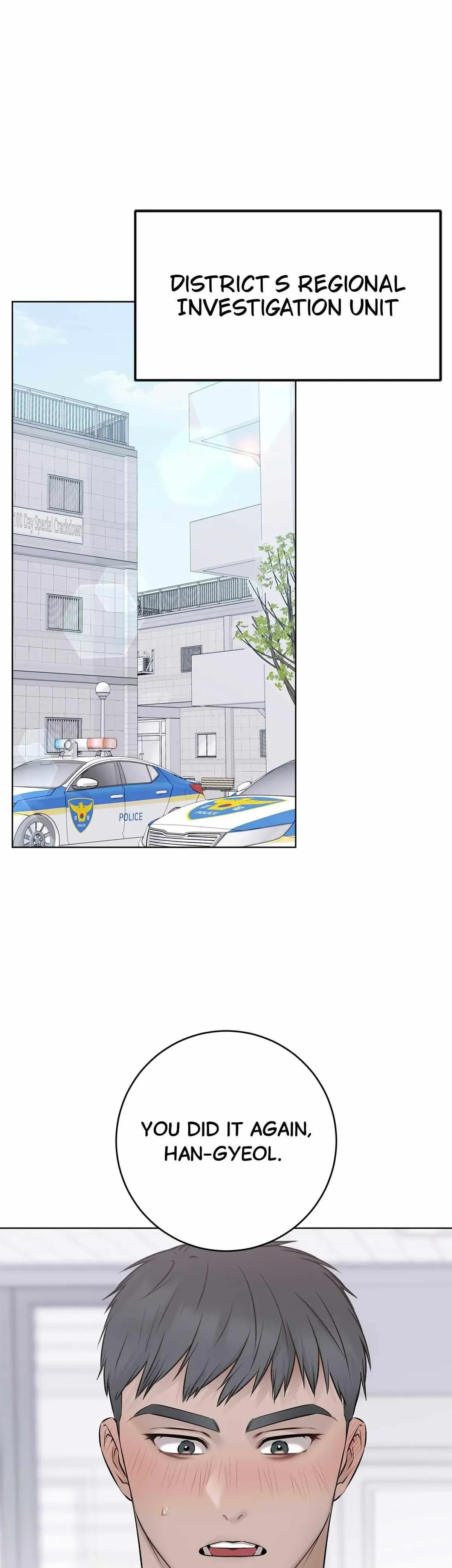 Rough Uniform Chapter 47 Online - página 1
