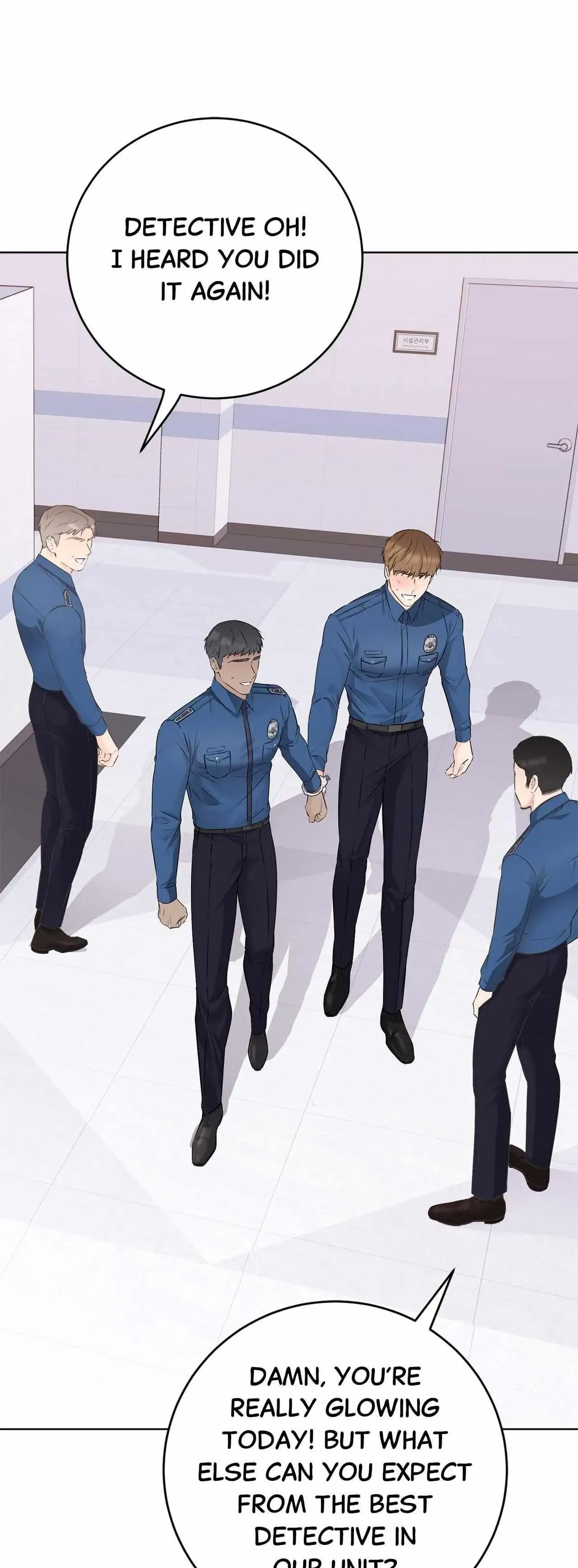 Rough Uniform Chapter 47 Online - página 17