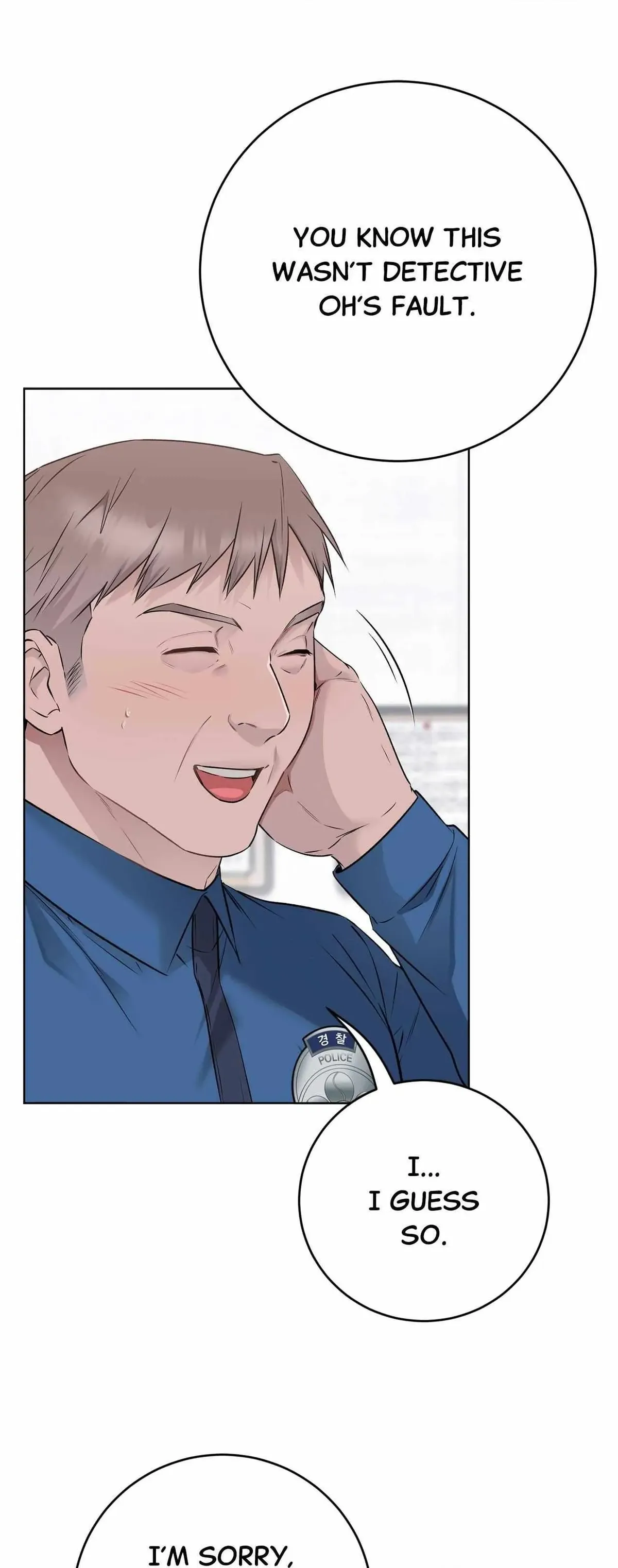 Rough Uniform Chapter 48 Online - página 21