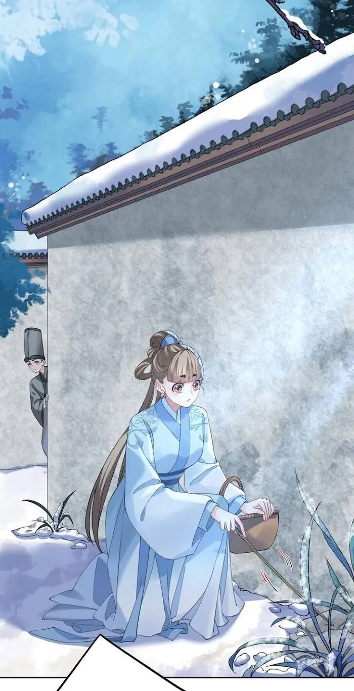 Royal brother, away with the sword Chapter 10 Online - página 7