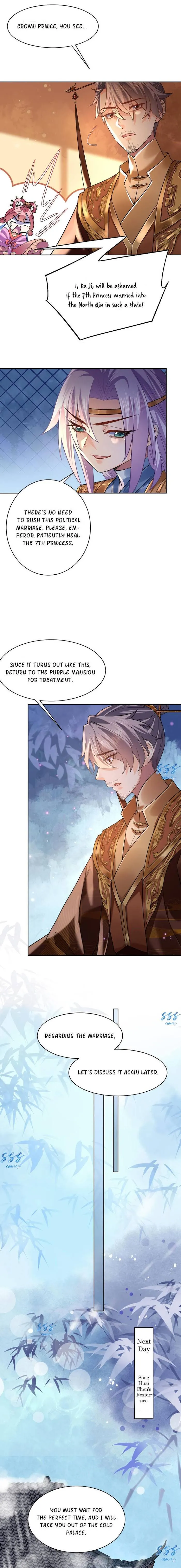 Royal brother, away with the sword Chapter 16 Online - página 6