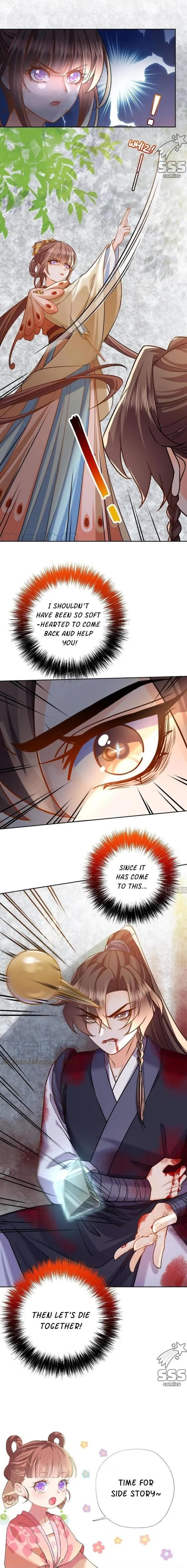 Royal brother, away with the sword Chapter 23 Online - página 10