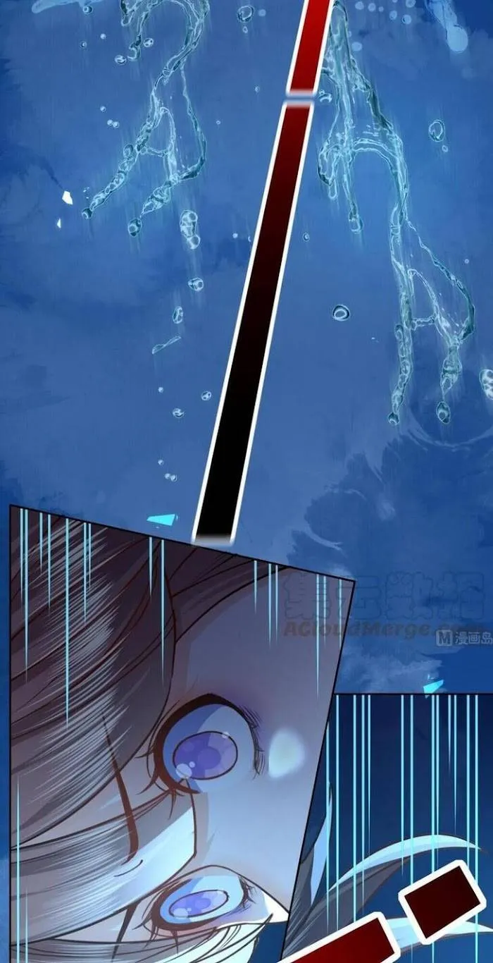 Royal brother, away with the sword Chapter 25 Online - página 5