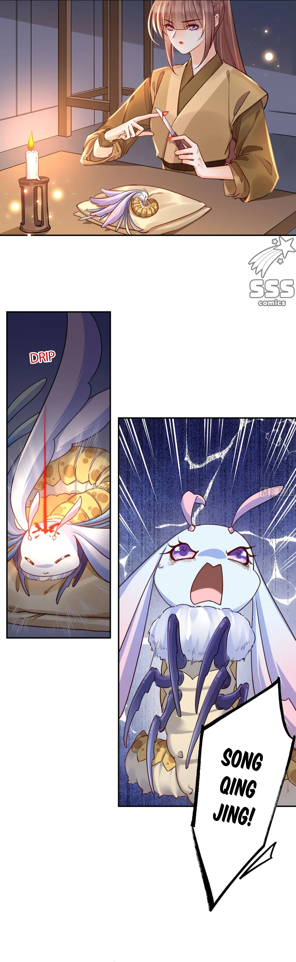 Royal brother, away with the sword Chapter 44 Online - página 15