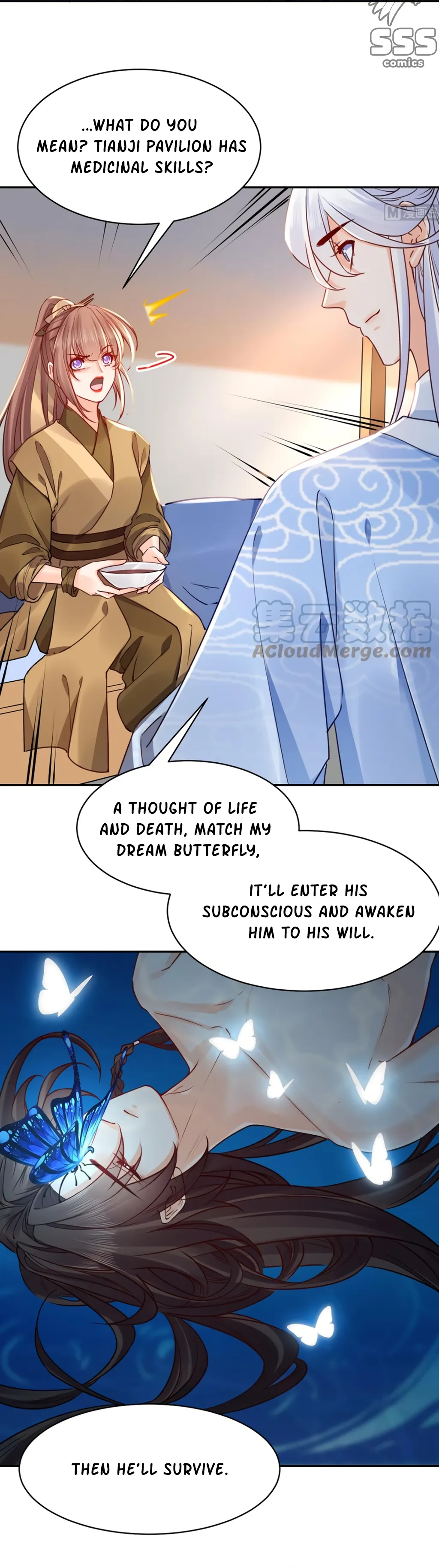 Royal brother, away with the sword Chapter 45 Online - página 16