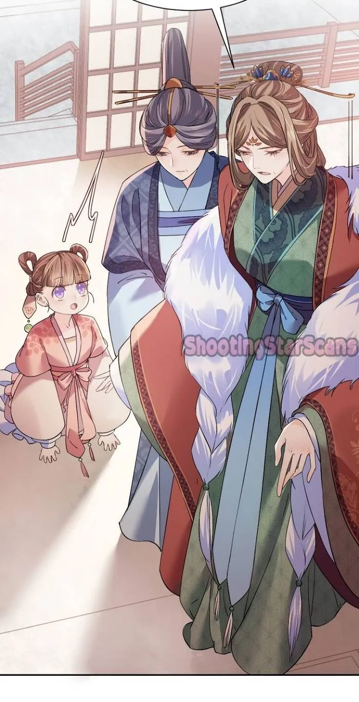 Royal brother, away with the sword Chapter 5 Online - página 16