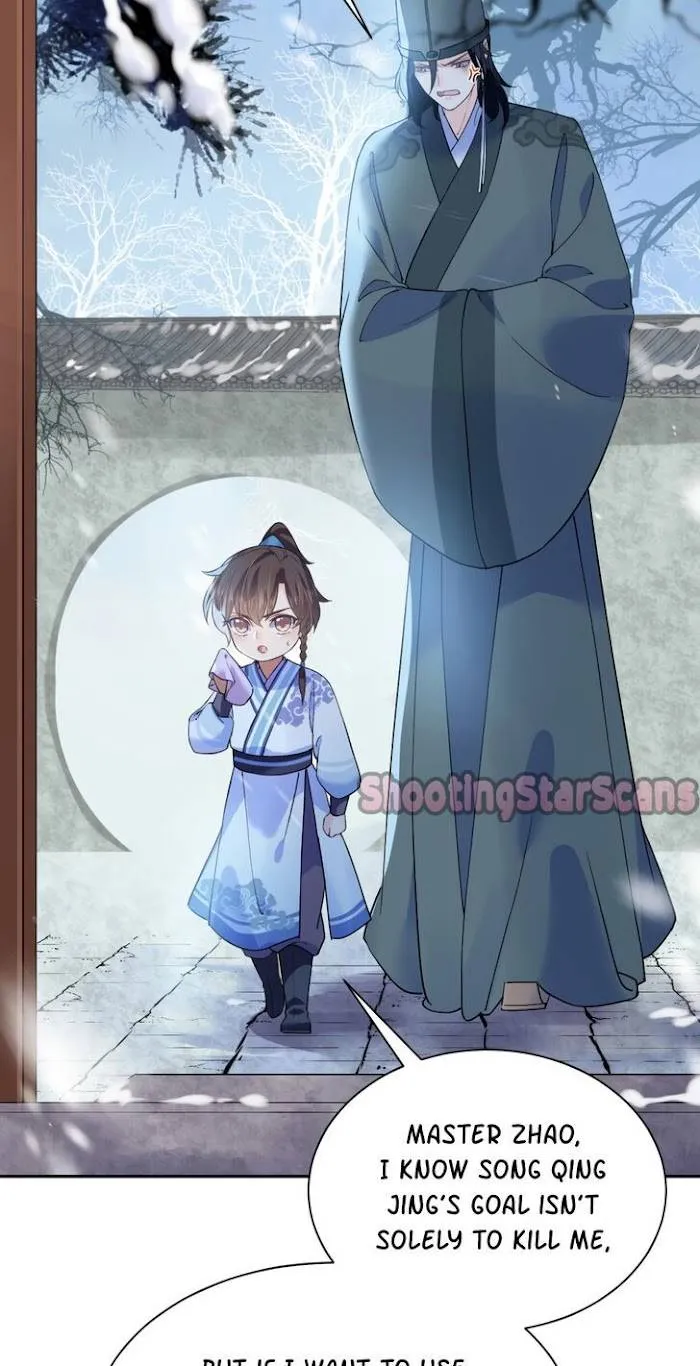 Royal brother, away with the sword Chapter 5 Online - página 26
