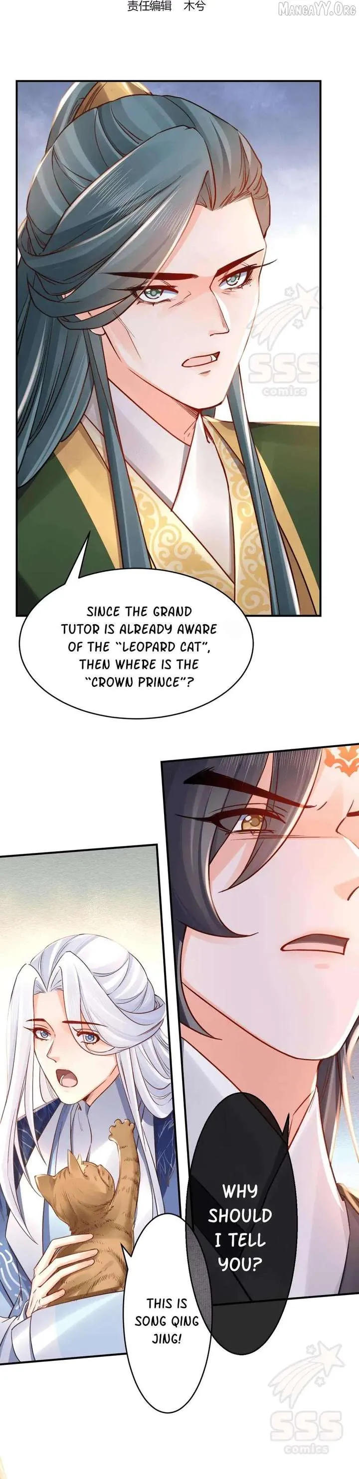 Royal brother, away with the sword Chapter 63 Online - página 2