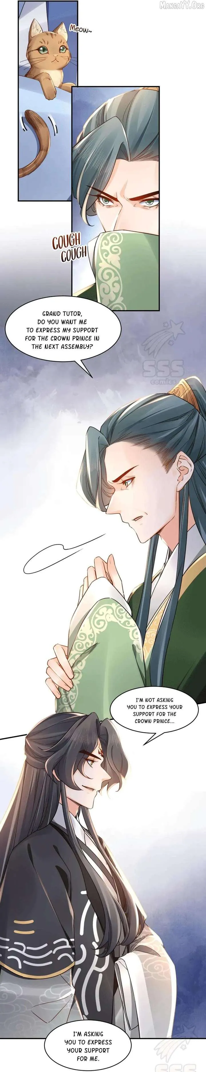 Royal brother, away with the sword Chapter 63 Online - página 5