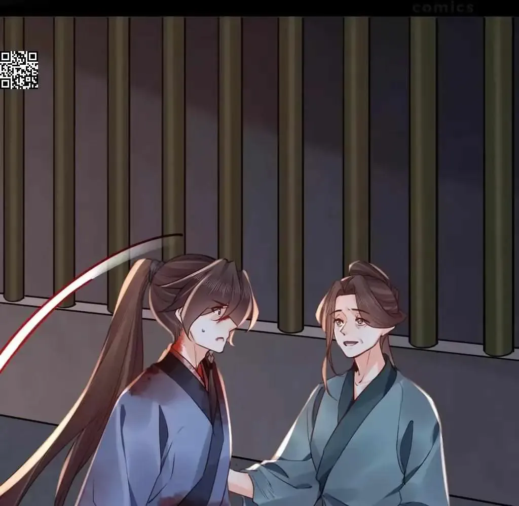 Royal brother, away with the sword Chapter 73 Online - página 4