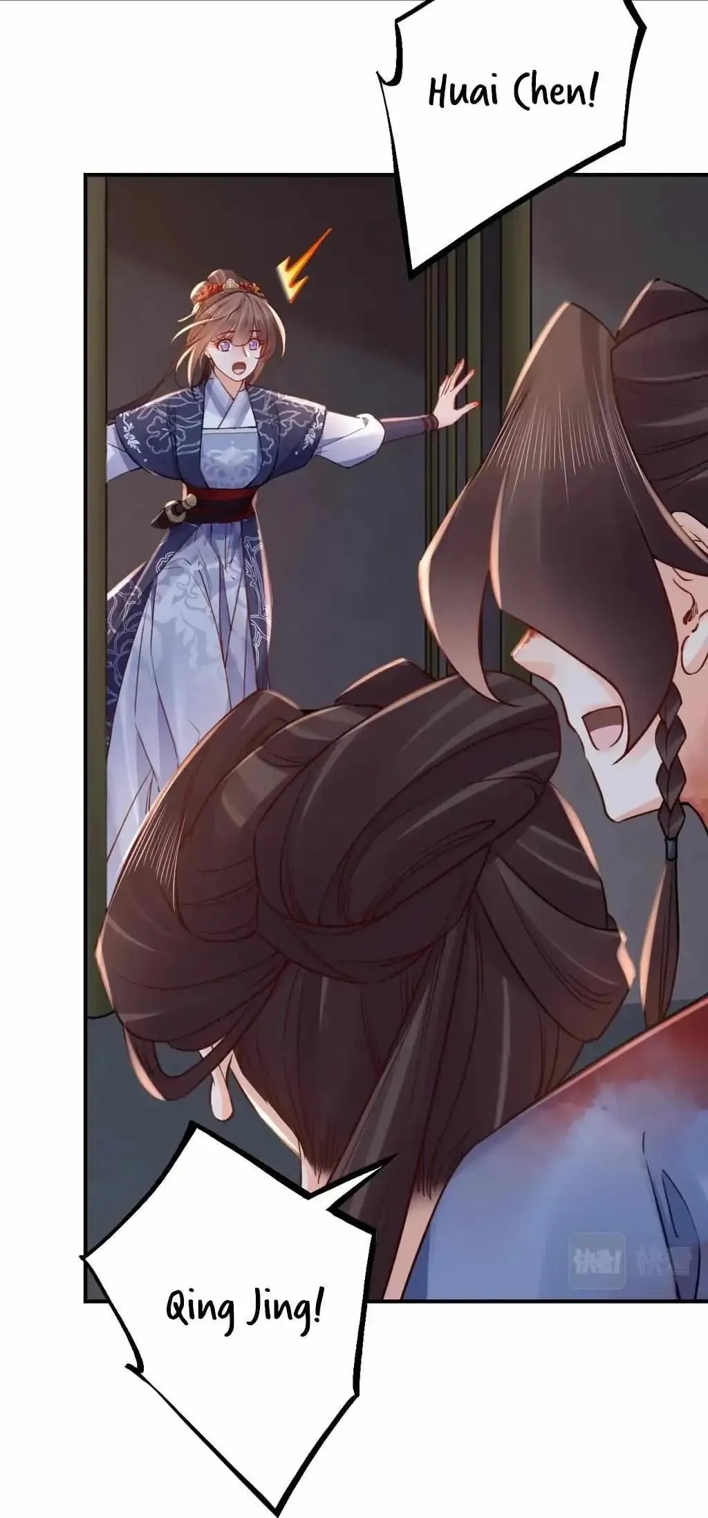 Royal brother, away with the sword Chapter 73 Online - página 9