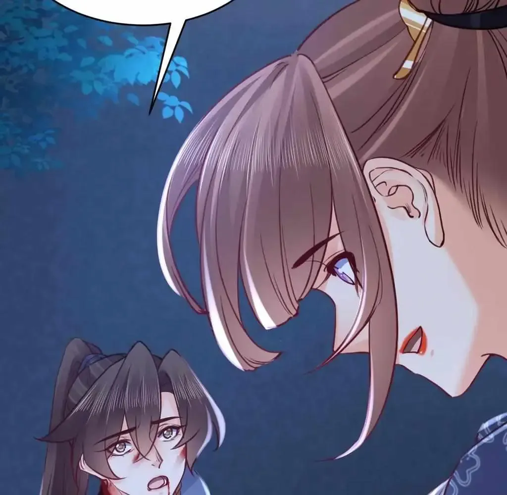 Royal brother, away with the sword Chapter 73 Online - página 21