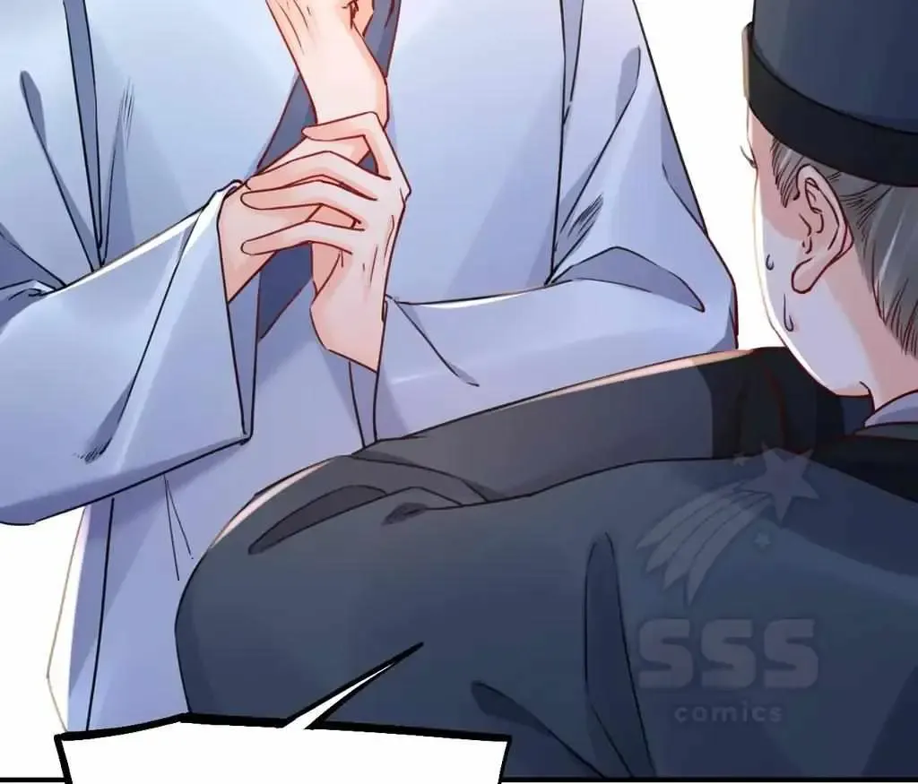 Royal brother, away with the sword Chapter 76 Online - página 49