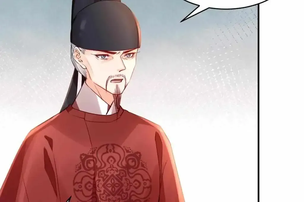Royal brother, away with the sword Chapter 77 Online - página 23