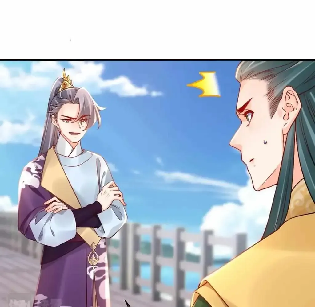 Royal brother, away with the sword Chapter 78 Online - página 4