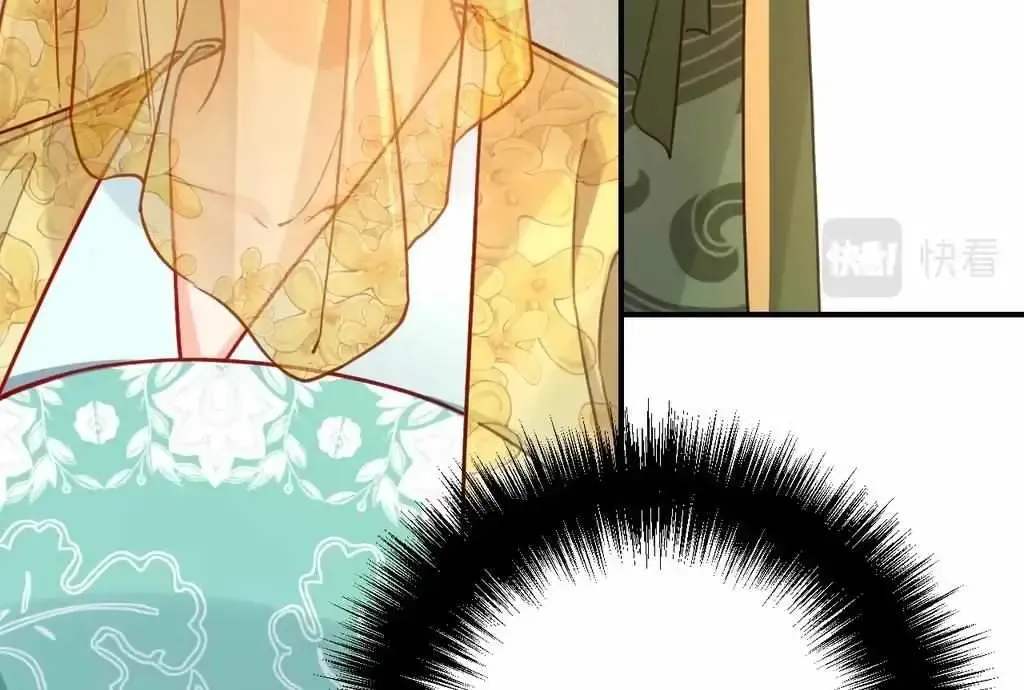 Royal brother, away with the sword Chapter 78 Online - página 19