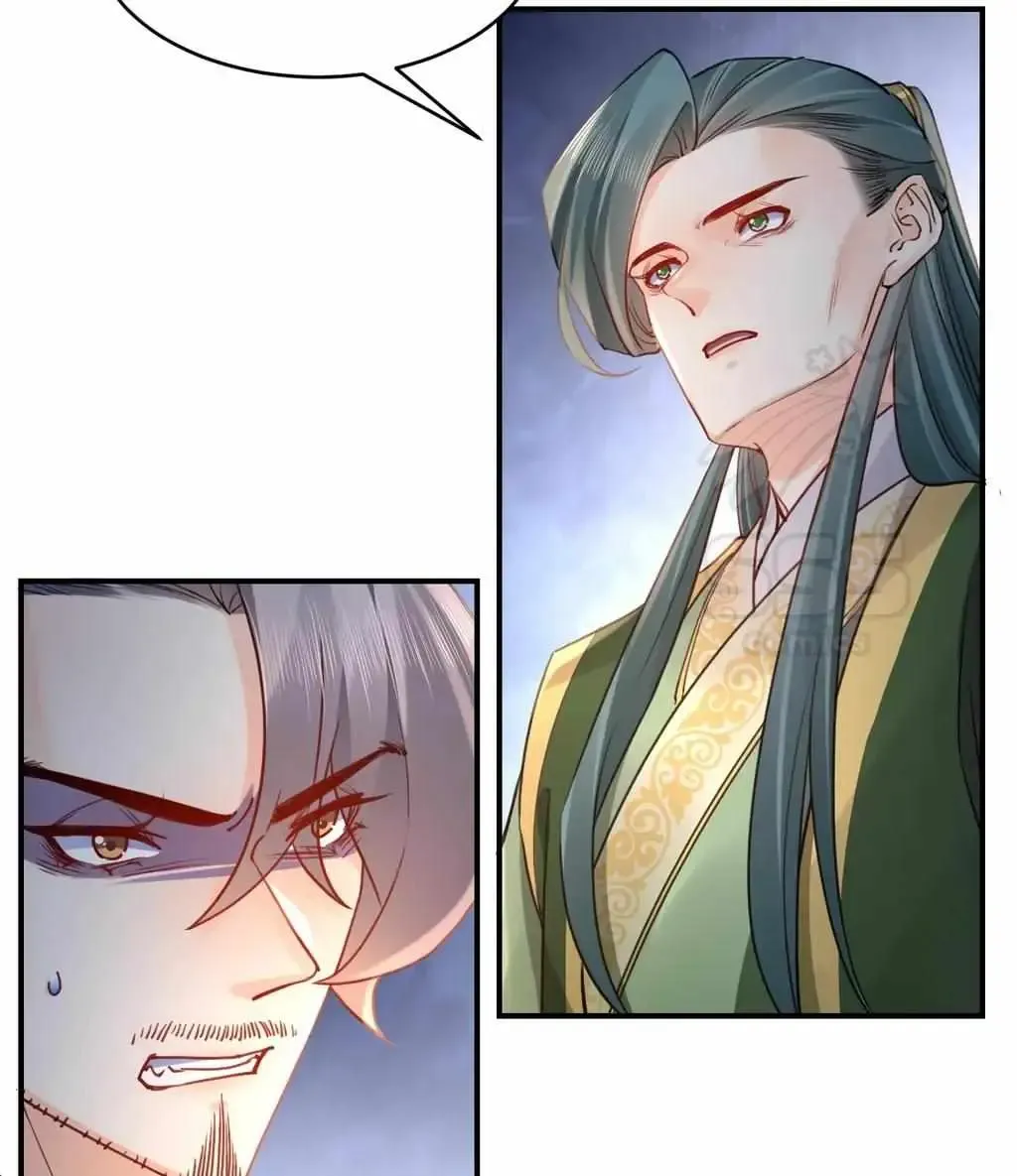Royal brother, away with the sword Chapter 79 Online - página 37
