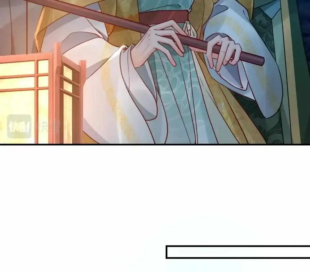 Royal brother, away with the sword Chapter 79 Online - página 53
