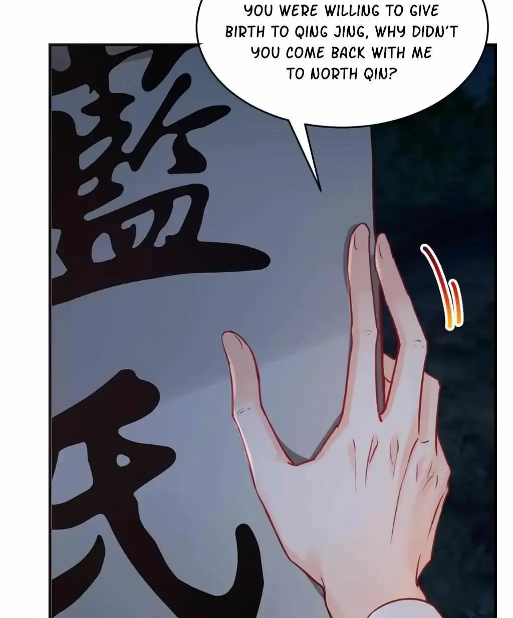 Royal brother, away with the sword Chapter 79 Online - página 60