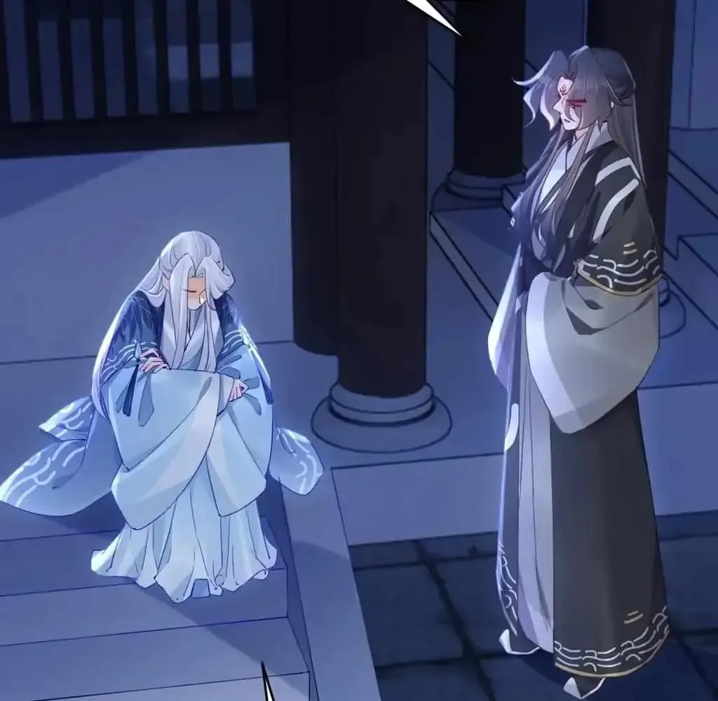 Royal brother, away with the sword Chapter 83 Online - página 17
