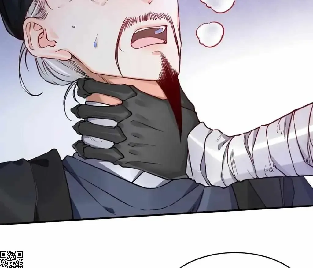 Royal brother, away with the sword Chapter 83 Online - página 38