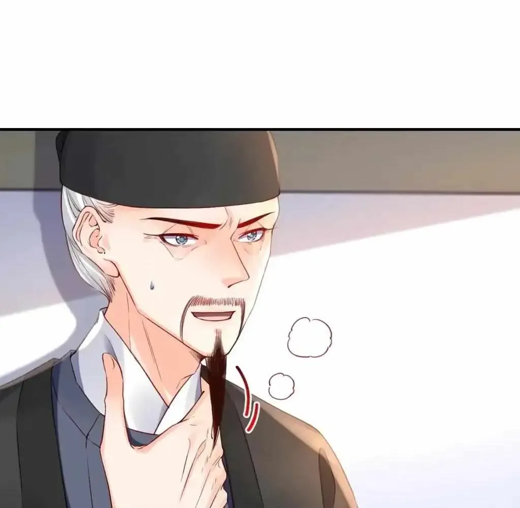 Royal brother, away with the sword Chapter 83 Online - página 43