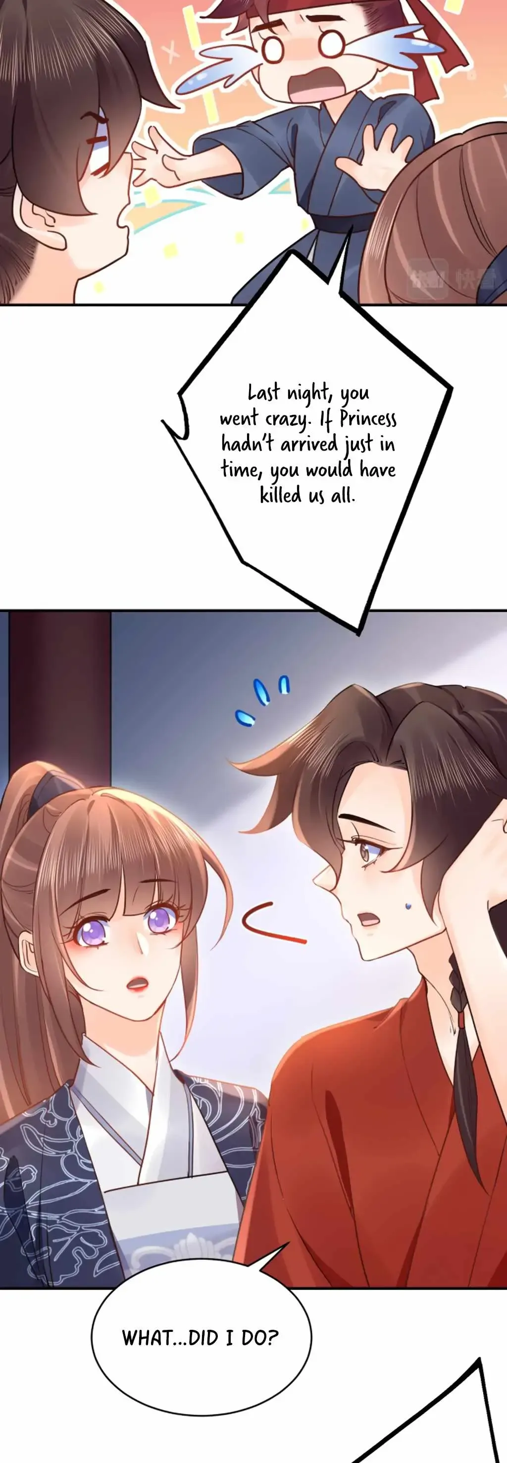 Royal brother, away with the sword Chapter 91 Online - página 15