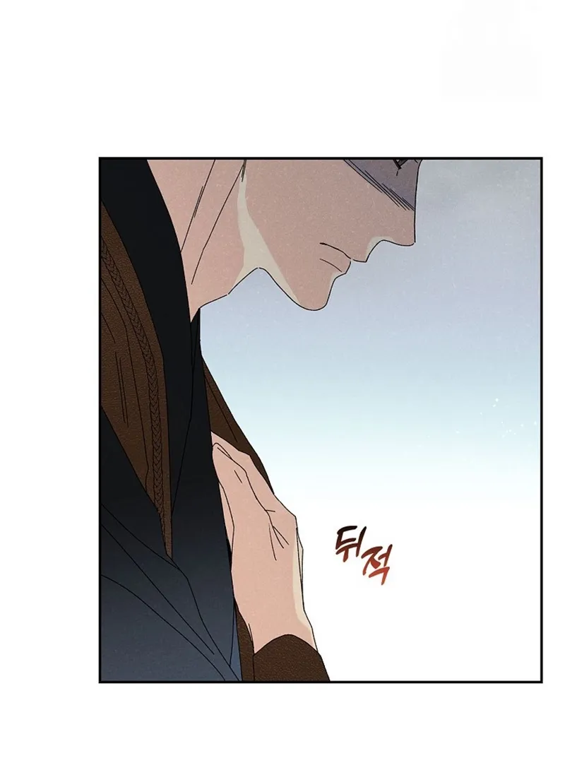 Royal Marriage (2024) Chapter 9 Online - página 4