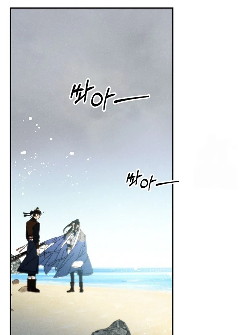 Royal Marriage (2024) Chapter 9 Online - página 10