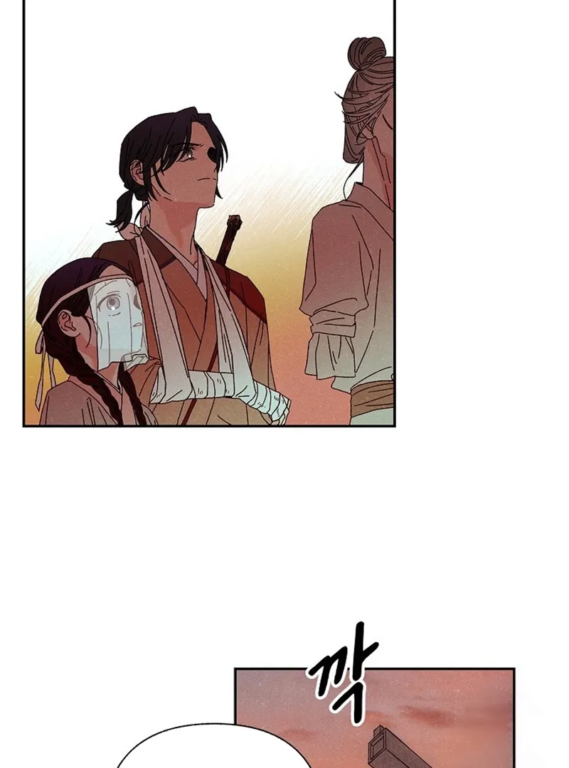 Royal Marriage (2024) Chapter 9 Online - página 32