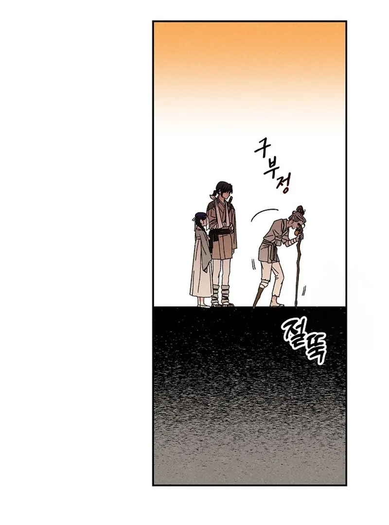 Royal Marriage (2024) Chapter 9 Online - página 62