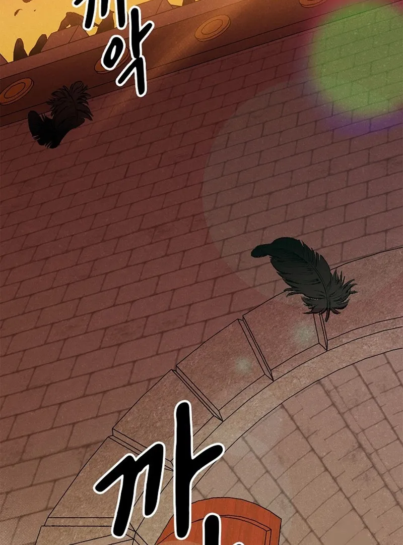 Royal Marriage (2024) Chapter 9 Online - página 68