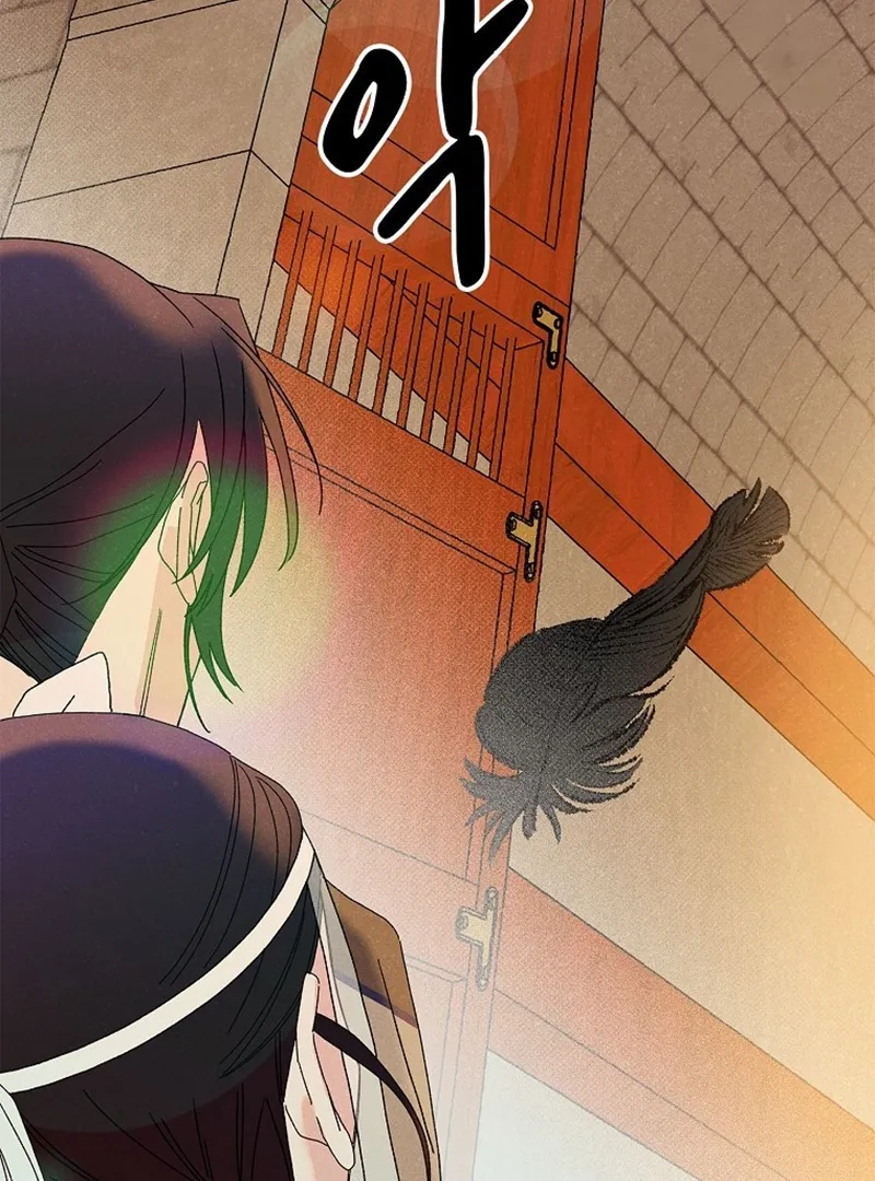 Royal Marriage (2024) Chapter 9 Online - página 69