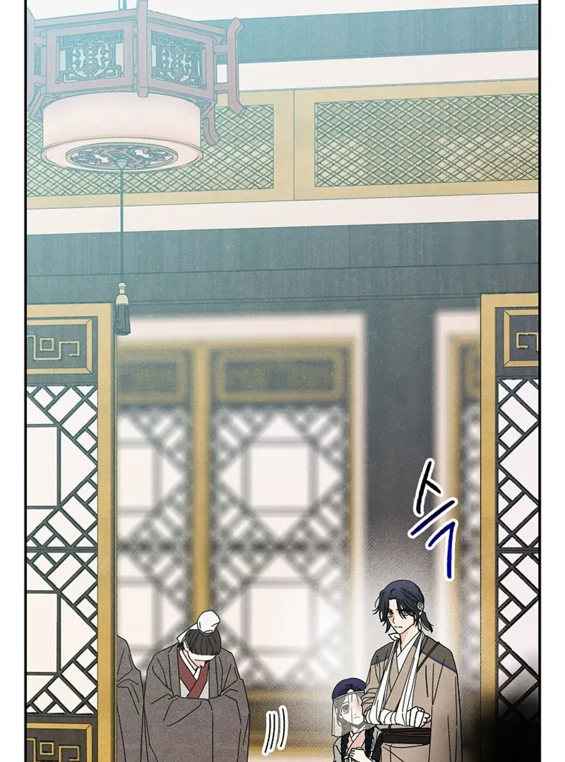 Royal Marriage (2024) Chapter 9 Online - página 89