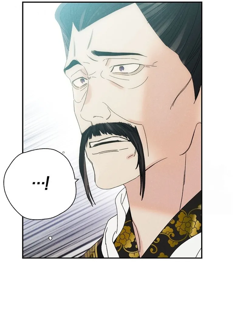 Royal Marriage (2024) Chapter 9 Online - página 93