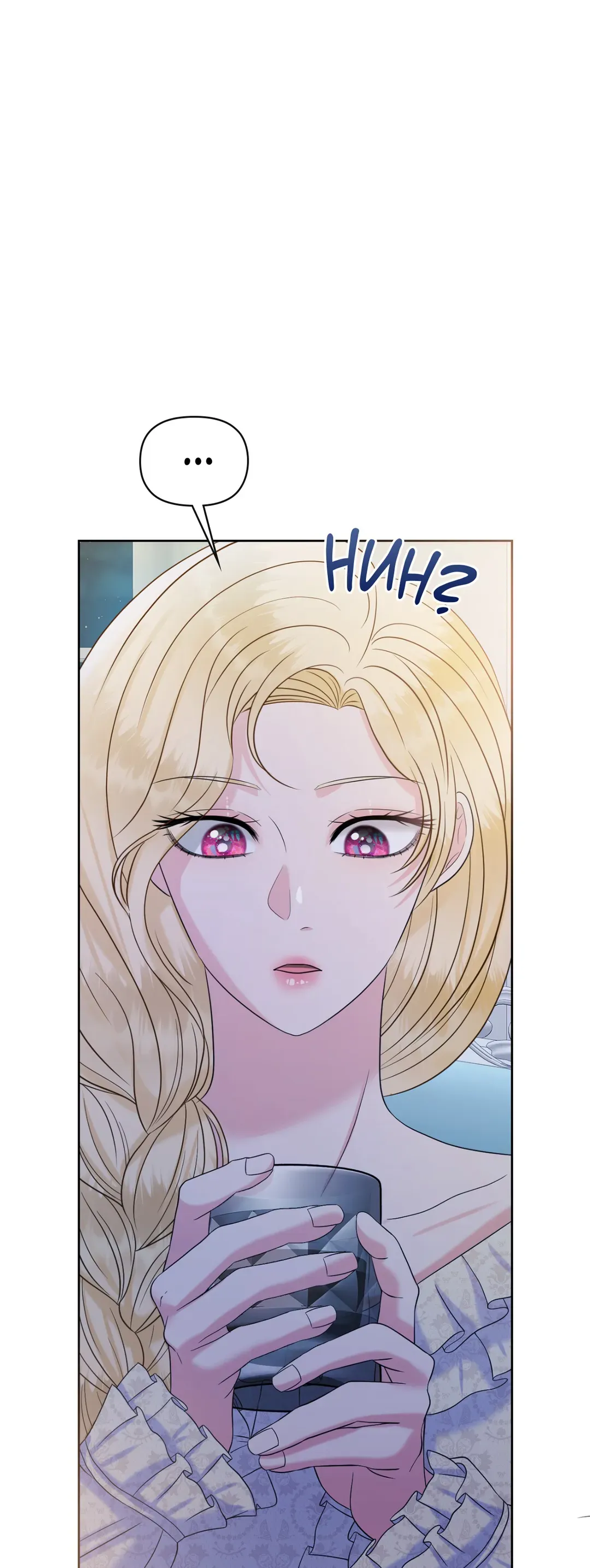 Royal Redemption Chapter 3 Online - página 35