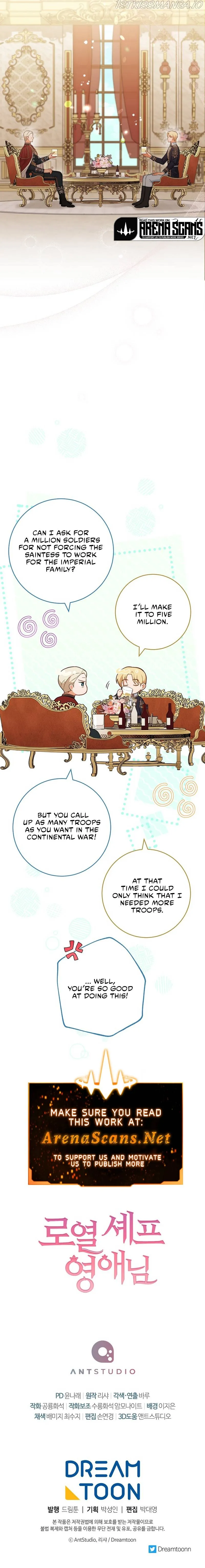 Royal Shop of Young Lady Chapter 102 Online - página 11