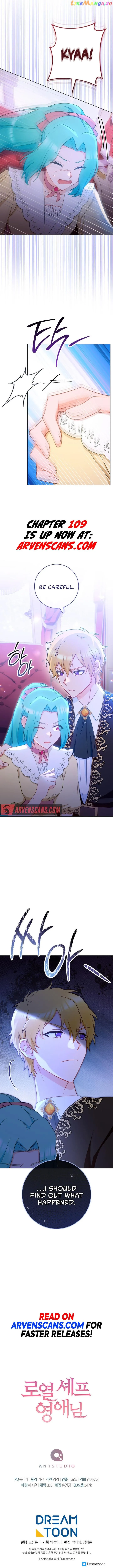 Royal Shop of Young Lady Chapter 108 Online - página 15