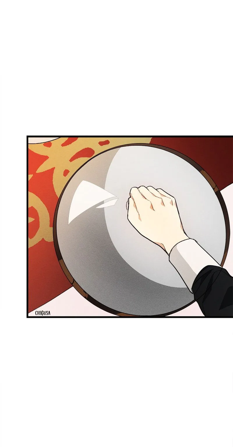 Royal Shop of Young Lady Chapter 14 Online - página 1