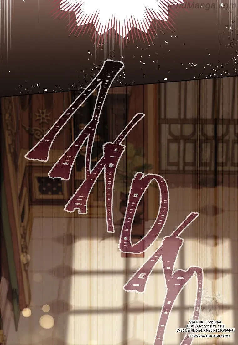 Royal Shop of Young Lady Chapter 160 Online - página 3
