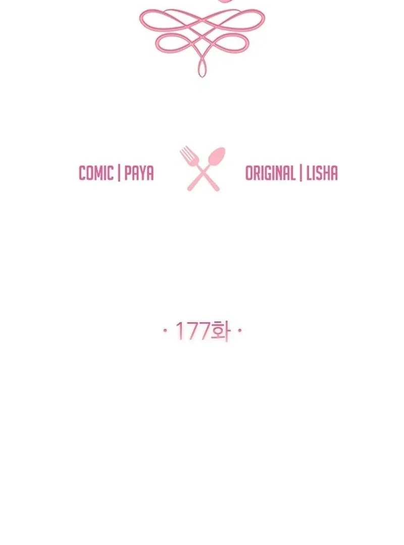Royal Shop of Young Lady Chapter 177 Online - página 37