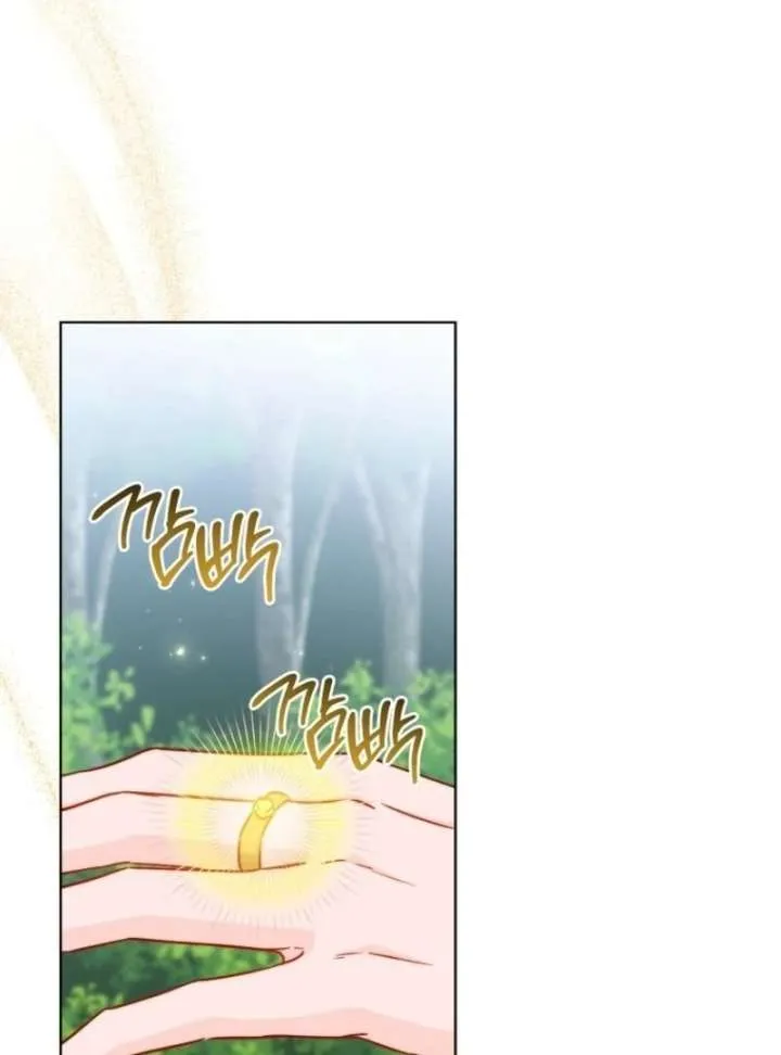 Royal Shop of Young Lady Chapter 185 Online - página 30