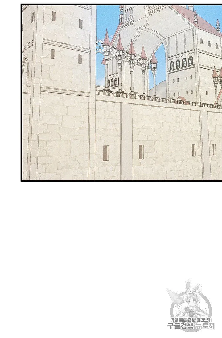 Royal Shop of Young Lady Chapter 19.5 Online - página 2