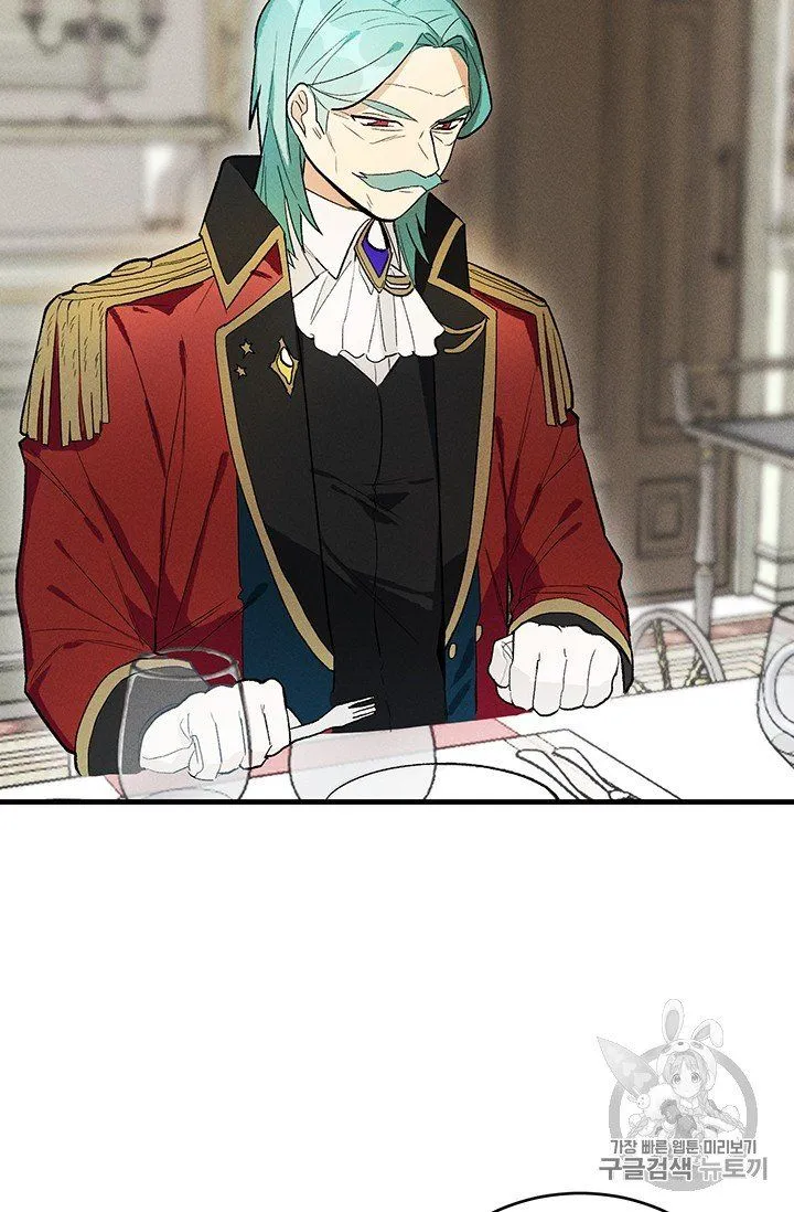 Royal Shop of Young Lady Chapter 19.5 Online - página 4
