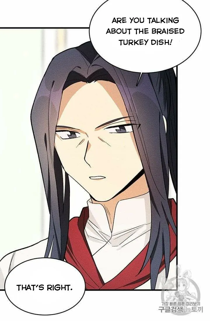 Royal Shop of Young Lady Chapter 19.5 Online - página 13